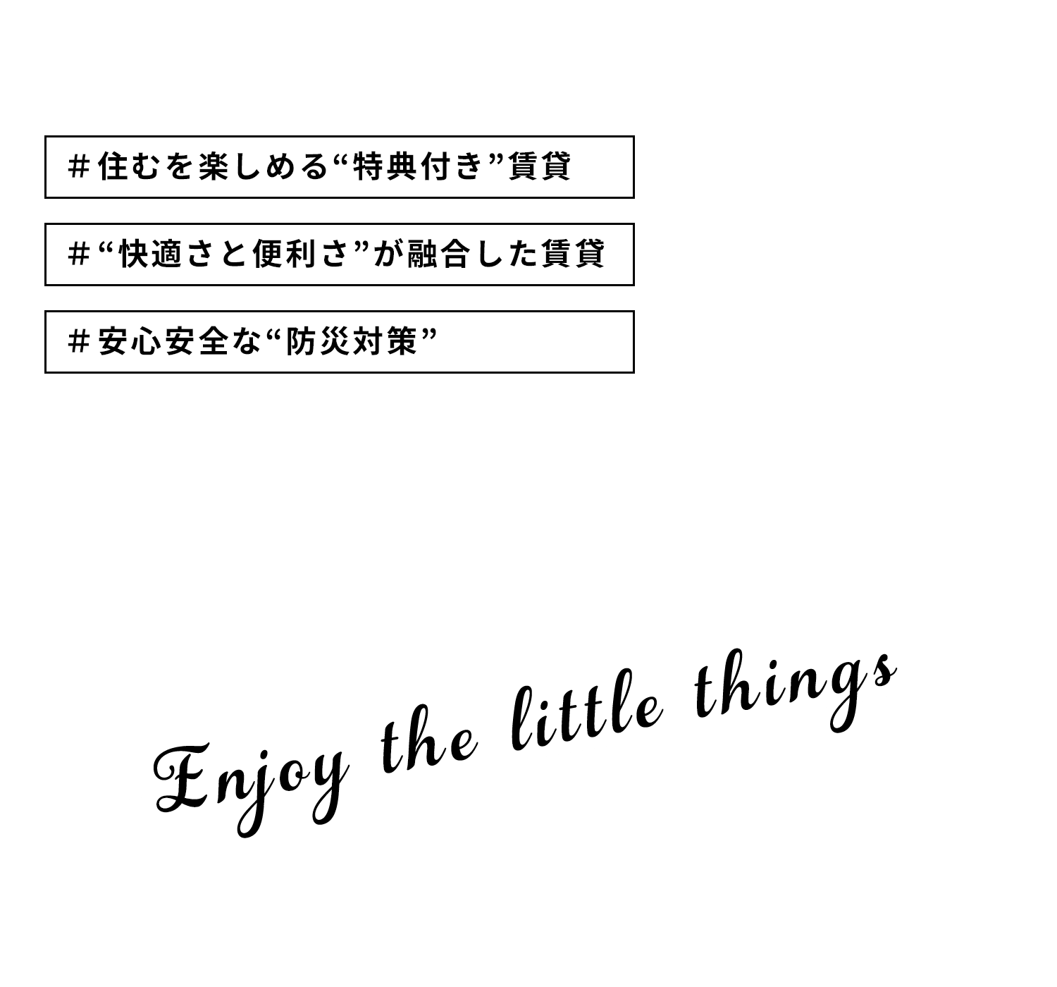 仙台周辺の賃貸情報